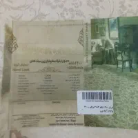 فرش ۱۲ متری ۱۲۰۰ شانه|فرش|محمدشهر, همایون ویلا|دیوار