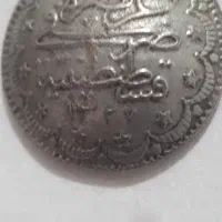دوعدد سکه نقره عثمانی