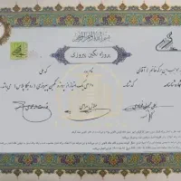 ۵ سهم نگین پیروزی ۶۴ تومان