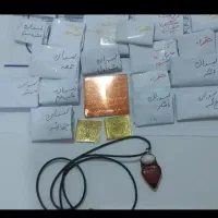 سرکتاب و دعا