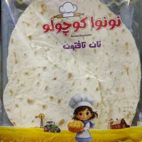 نان بسته بندی بهداشتی