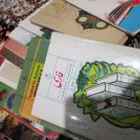 کتاب درسی پایه نهم