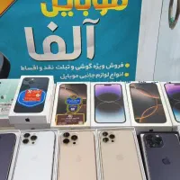 با خیال راحت ایفون بخرید