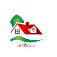 خدمات نظافتی کشاورز شماره ثبت749311