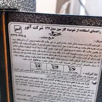 بخاری شومینه|بخاری، هیتر، شومینه|بهارستان, |دیوار