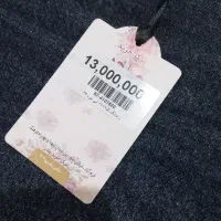 شلوارجین|لباس|خرمآباد, |دیوار