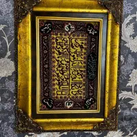 تابلو فرش دستی