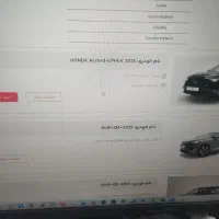 سه تا حواله هوندا اکورد