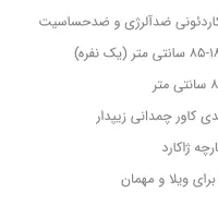 تشک مهمان|رختخواب، بالش، پتو|تهران, امیرآباد|دیوار