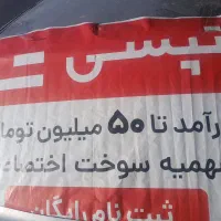 ثبت نام تپسی رانندگان درمحل ۱۵گیگ اینترنت رایگان