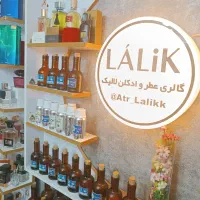 استخدام فروشنده عطر و ادکلن