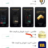 طلای رایگان 40 میلی گرم محدودواقعی