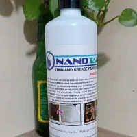 اسپری نانو تک اصل