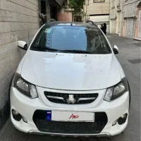 کوییک r99