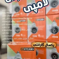 مرکز پخش و نصب دوربین های مداربسته HD و IP|دوربین مداربسته|تربت‌حیدریه, کاشانی|دیوار