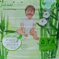 پوشک ببم سایز ۵