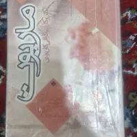 کتب پرستاری ویژه دانشجویان و شاغلین پرستاری