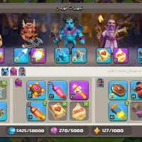 اکانت کلش تان۱۶|کنسول، بازی ویدئویی و آنلاین|سقز, |دیوار