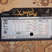 فرش ماشینی 12 متری پانصد شانه تراکم1000مارک پاتریس|فرش|تهران, فردوس|دیوار