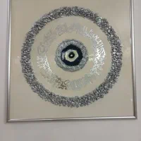 تابلو وان یکاد چشم نظر