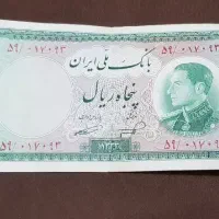 اسکناس کلکسیونی