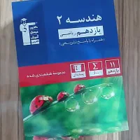 کتاب تست همراه با پاسخ تشریحی و درسنامه|کتاب و مجله آموزشی|تربت‌حیدریه, آغوی|دیوار