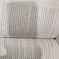 رمان وینتج هری پاتر و زندانی آزکابان|کتاب و مجله ادبی|تهران, شارق|دیوار