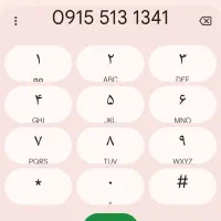 سیم کارت دائمی رند همراه اول صفر