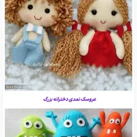 آموزش نمد دوزی میخام