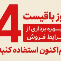 جشنواره پاییزه تلویزیون اسنوا و دوو(شعبه مرکزی)|تلویزیون و پروژکتور|بیرجند, |دیوار