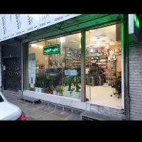 الو کافینت (خدمات اینترنتی ۲۴ساعته فقط با یک تماس)