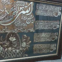 تابلو|تابلو، نقاشی، عکس|مشهد, شهرک مهر آباد|دیوار