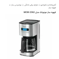قهوه ساز moto tec مدل mcm 2362