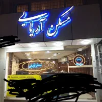 مغازه بلوار جمهوری چهارراه شفا ۳۴متر دوکله