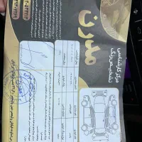 پرشیا سال ۹۶|خودرو سواری و وانت|ساوه, |دیوار