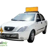 اموزش رانندگی برای بانوان در فردیس،قریشی