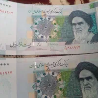 اسکناس جفت و سکه۵و۲۵