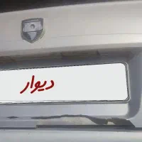 خودرو سمند 85