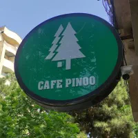 صندوقدار