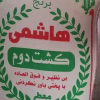فروش برنج ایرانی