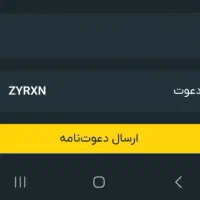جایزه صراف برای شب یلدا