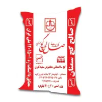 گچ صالح سمنان و گچ خاک رضا