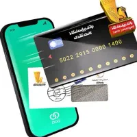 کد دعوت ویپاد