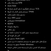 Kmc k7 کی ام سی|خودرو سواری و وانت|رشت, گلسار|دیوار