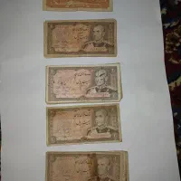 اسکناس ۲۰ ریالی شاهنشاهی