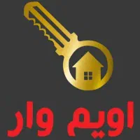 فروش حیاط در باسمنج کد ۴۰۶۸