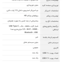 لپ تاپ لنوو|رایانه همراه|تهران, گیشا|دیوار