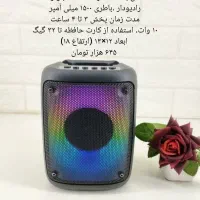 اسپیکر مدل ۴۲۳۹ میکروفن دار اقساط بدون سود|سیستم صوتی خانگی|قم, زاد|دیوار