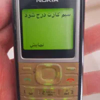 نوکیا سالم و اصلی|موبایل|آران و بیدگل, |دیوار