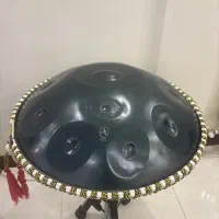 هنگدرام A gift